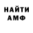 КЕТАМИН VHQ Tom Stoll