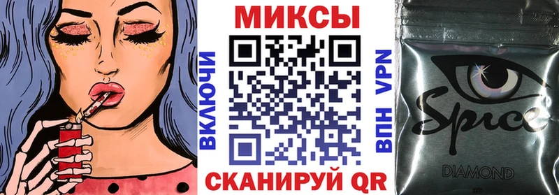 БУТИРАТ жидкий экстази Киренск