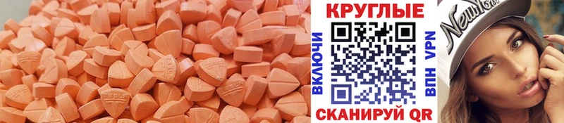 купить наркотики сайты  Киренск  Ecstasy TESLA 