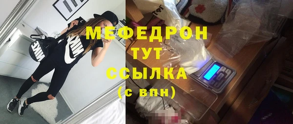 мескалин Рославль