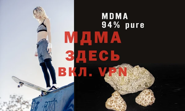 ГАЛЛЮЦИНОГЕННЫЕ ГРИБЫ Абдулино