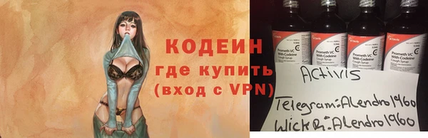 mix Россошь