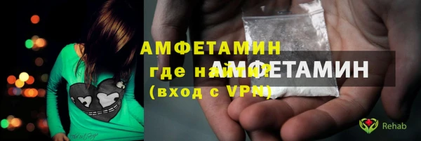ГАЛЛЮЦИНОГЕННЫЕ ГРИБЫ Абдулино