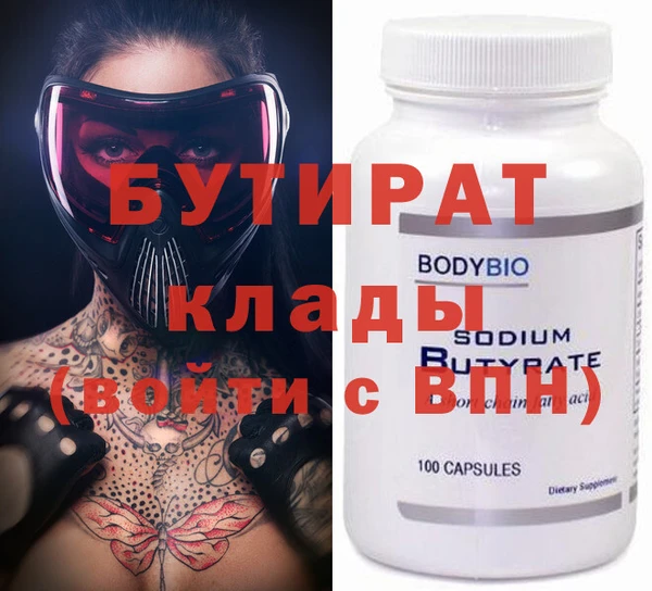мескалин Рославль