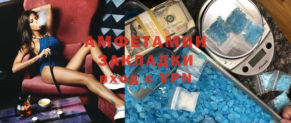 мескалин Рославль