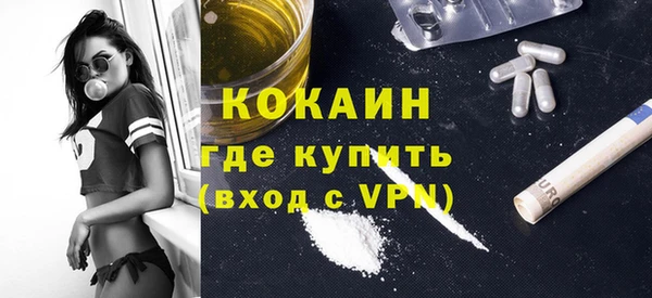 метамфетамин Киреевск