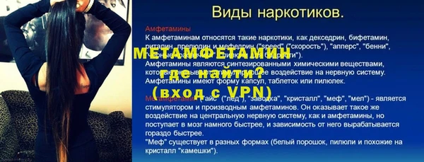mix Россошь
