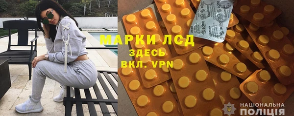 мескалин Рославль