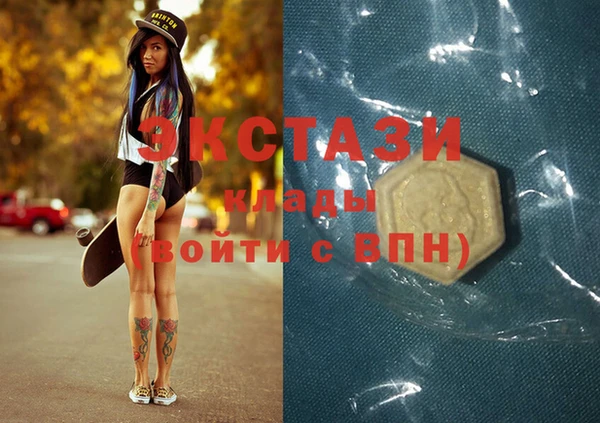мескалин Рославль