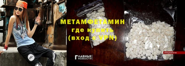 марихуана Абаза