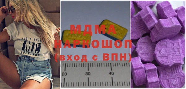 мескалин Рославль