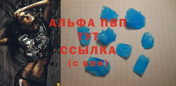 марихуана Абаза