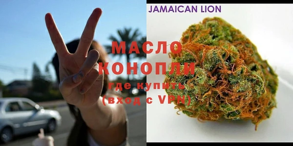 мескалин Рославль