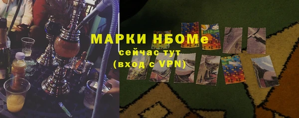 мескалин Рославль