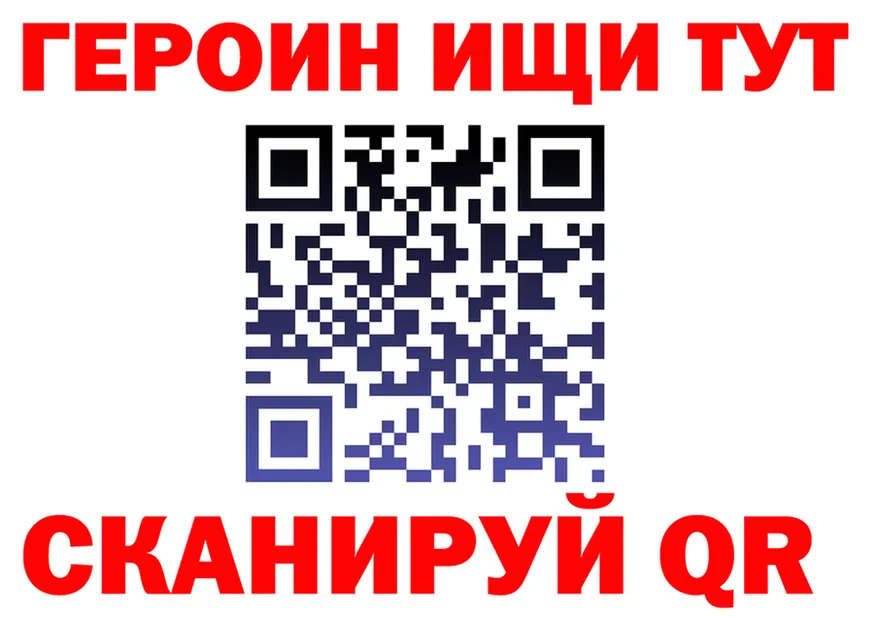 КОКАИН Эквадор зеркало площадка гидра Киренск