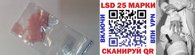 купить наркотик Киренск LSD-25 экстази ecstasy