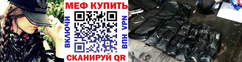 mega ССЫЛКА  купить   Киренск  МЯУ-МЯУ 4 MMC 