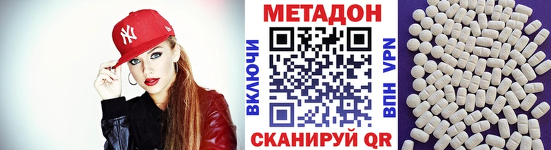 Метадон мёд  Киренск 