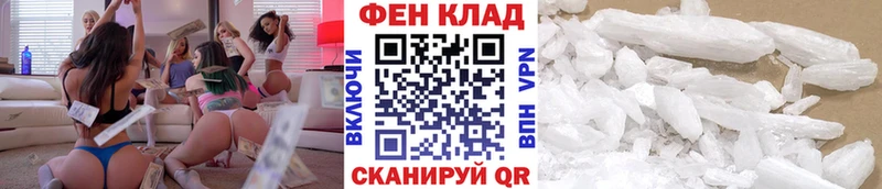 Первитин кристалл  Киренск 