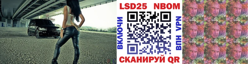 Марки NBOMe 1,5мг Киренск